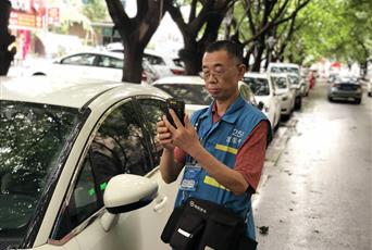 停車公司停車收費(fèi)員盧科洪